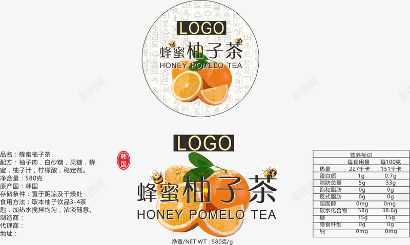 韩国蜂蜜柚子茶包装png免抠素材_88icon https://88icon.com 免抠图 免设计 包装设计 柚子茶 标签 白色 蜂蜜柚子茶 韩国蜂蜜柚子茶包装免费下载