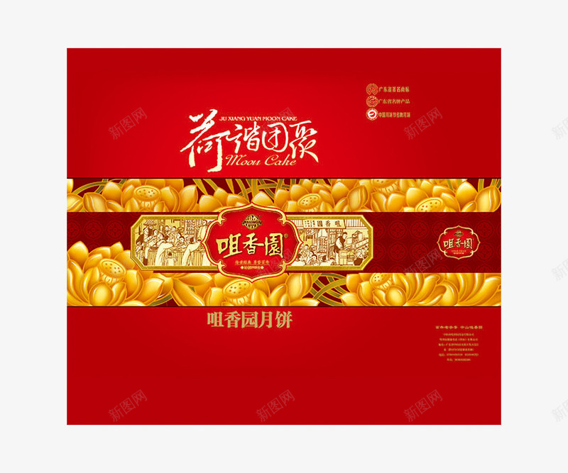 包装封面psd_88icon https://88icon.com 中秋月饼礼盒包装 中秋节月饼包装设计 月饼礼盒包装 高档月饼礼盒