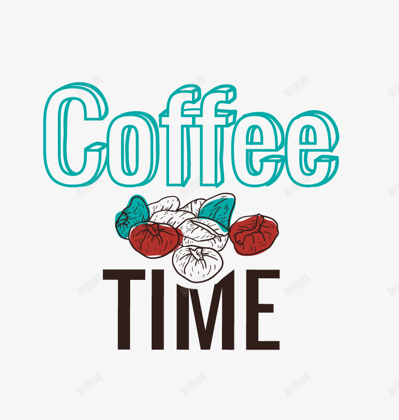 咖啡时间png免抠素材_88icon https://88icon.com PNG图片 coffee 休息 咖啡时间 咖啡豆 喝咖啡 悠闲 提神 放松 矢量素材 艺术字 食物 高清