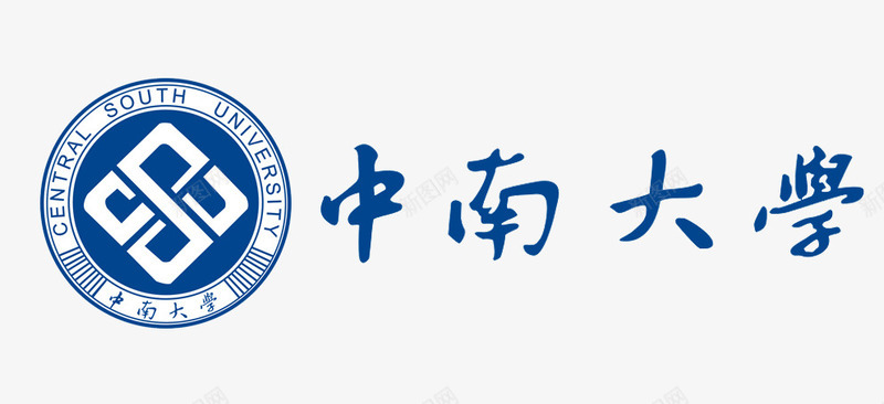 公共信息标志中南大学logo图标图标
