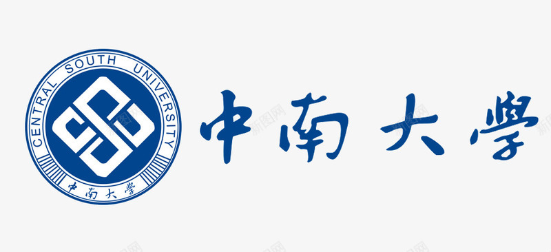 管道标志图标中南大学logo图标图标