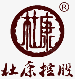 杜康中国杜康酒LOGO图标高清图片