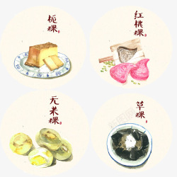 青稞食物手绘画片素材