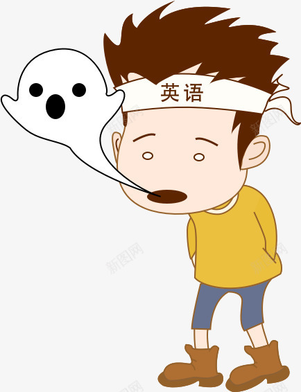 身体被掏空了的男人png免抠素材_88icon https://88icon.com png图形 png装饰 男人 英语 虚弱 装饰