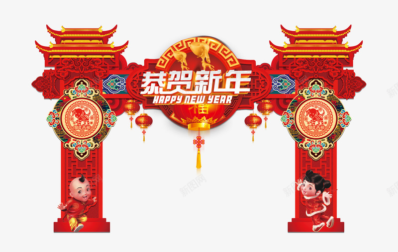 新年手绘卡通装饰海报拜年psd免抠素材_88icon https://88icon.com 2018年新年装饰 挂历设计 新年喜庆海报设计 新年快乐 新年装饰插画 狗年快乐