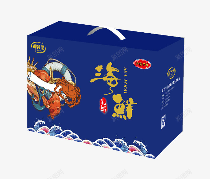 蓝色海鲜礼盒包装盒png免抠素材_88icon https://88icon.com 包装盒 海鲜礼盒 礼盒 蓝色