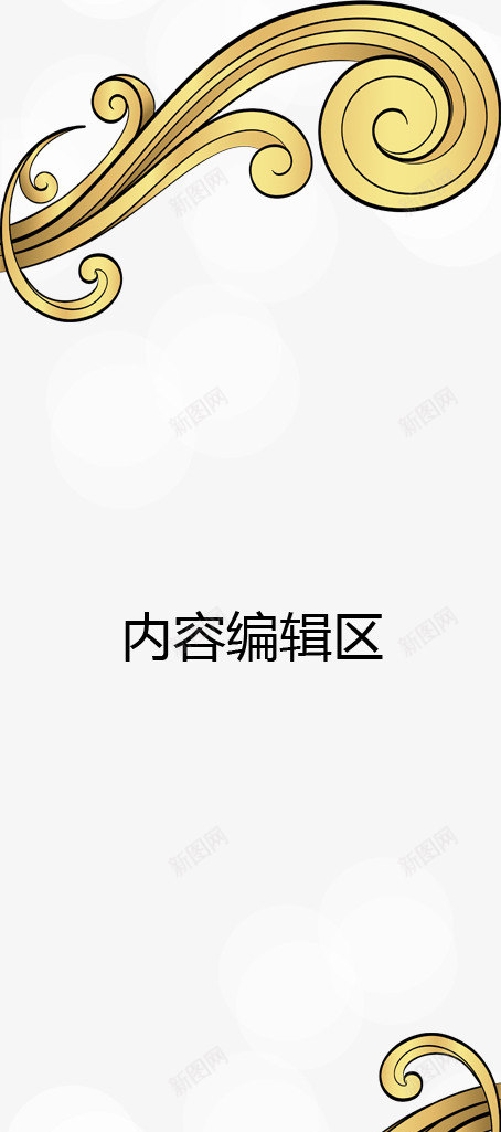 卡通黄色波浪展架模板png_88icon https://88icon.com X展架设计 x展架 卡通黄色波浪 展架 海报素材 炫彩展架