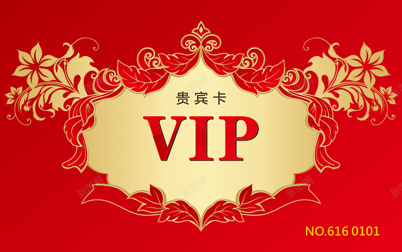 VIP模板png免抠素材_88icon https://88icon.com VIP图片 VIP贵宾卡 vip卡设计 积分卡 贵宾卡 贵宾卡设计