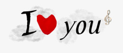 我爱你英文素材
