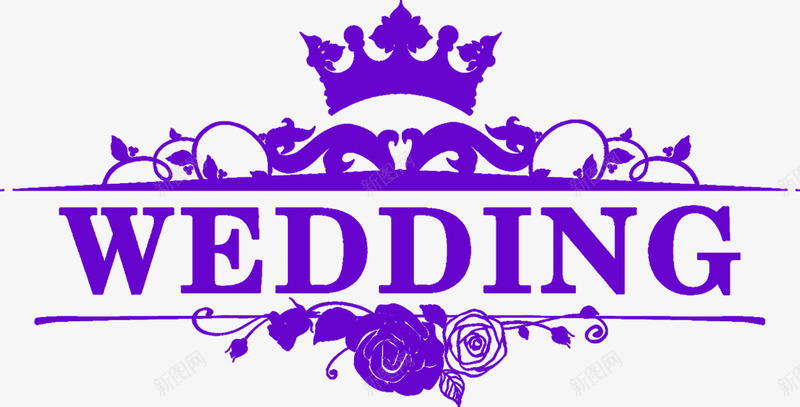 紫色Wedding字体婚庆牌png免抠素材_88icon https://88icon.com wedding 婚庆 字体 素材 紫色
