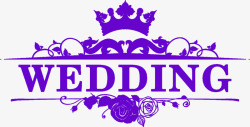 婚庆座位号牌紫色Wedding字体婚庆牌高清图片