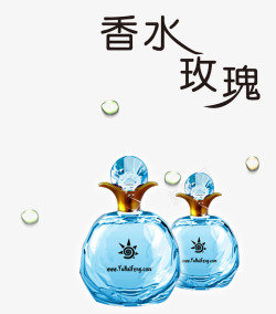 香水广告香水广告高清图片