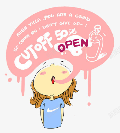 淘宝化妆品创意卡通形象图案png免抠素材_88icon https://88icon.com 创意 化妆品 卡通形象图案 淘宝 淘宝化妆品创意卡通形象图案