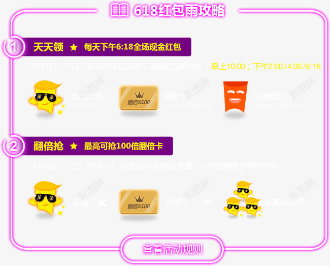 紫色霓虹灯边框png免抠素材_88icon https://88icon.com 紫色 边框 霓虹灯