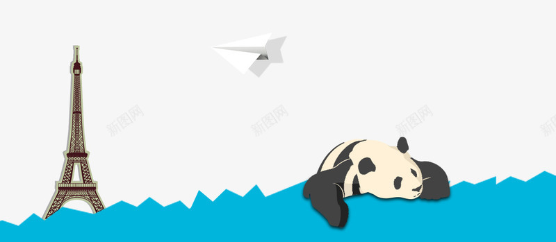 卡通png免抠素材_88icon https://88icon.com 不规则图形 卡通素材 埃菲尔铁塔 波浪形 熊猫 纸飞机 背景装饰