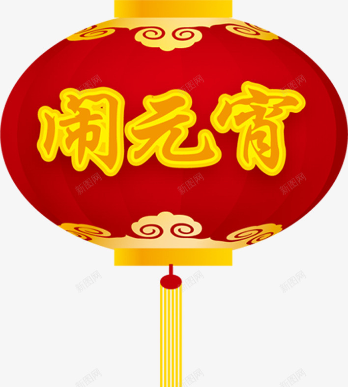 手绘闹元宵红色灯笼png免抠素材_88icon https://88icon.com 元宵 灯笼 红色