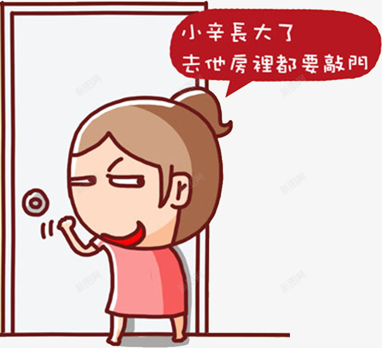 卡通妈妈敲门png免抠素材_88icon https://88icon.com 卡通 妈妈 小孩 敲门