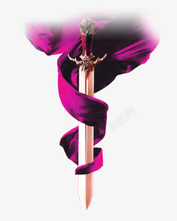 紫色大气宝剑绸带装饰图案素材