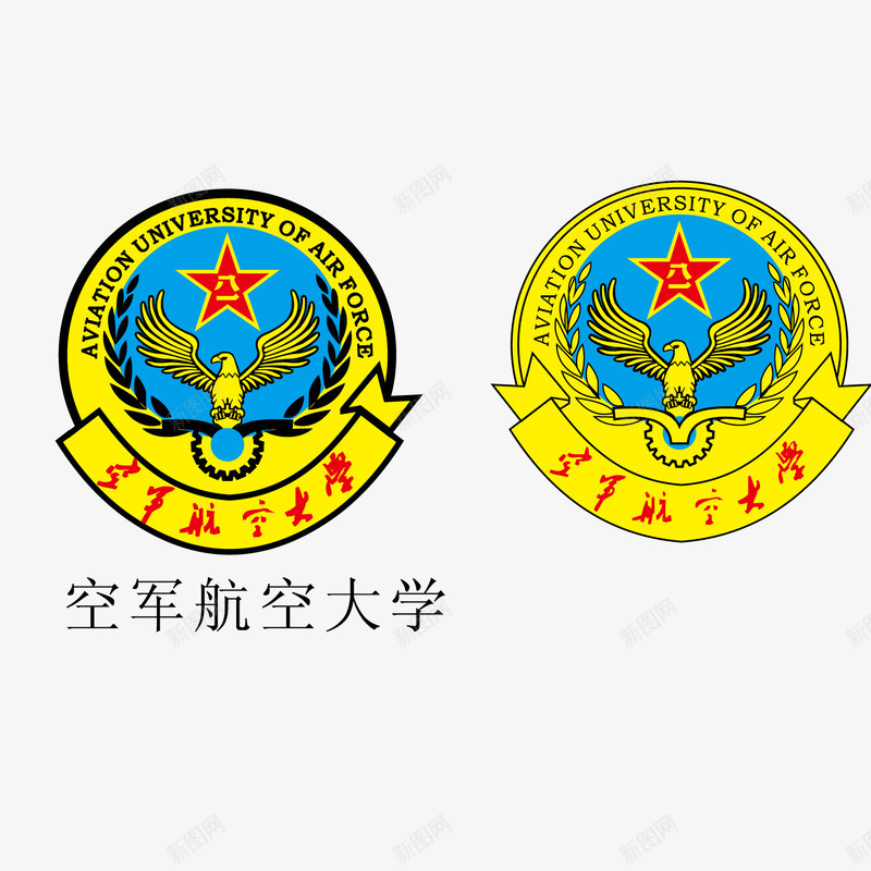 空军学院png免抠素材_88icon https://88icon.com 标志 校园 校徽 空军军衔