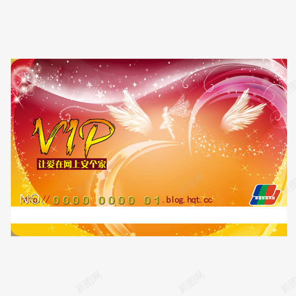 vip卡背面png免抠素材_88icon https://88icon.com VIP 会员卡 卡片 购物卡 贵宾卡