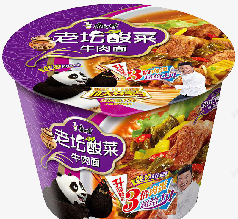 康师傅桶面老坛酸菜牛肉面png免抠素材_88icon https://88icon.com 功夫熊猫 康师傅 桶面 牛肉面 紫色包装 老坛 酸菜 酸菜牛肉面
