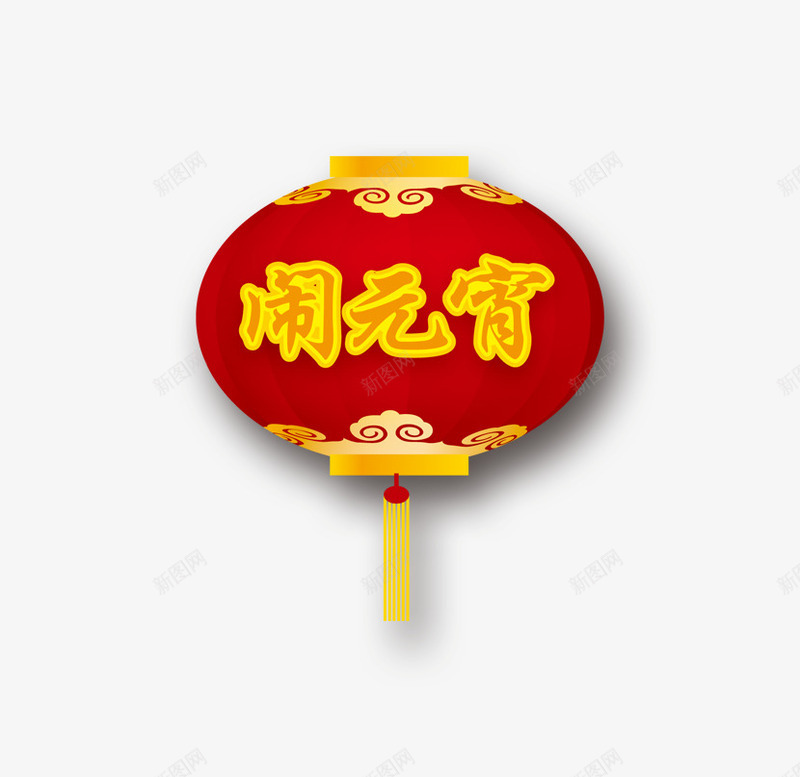 闹元宵可爱红灯笼png免抠素材_88icon https://88icon.com 元宵 元宵佳节 元宵节 新年灯笼 灯笼 灯笼挂件 红色灯笼 闹元宵