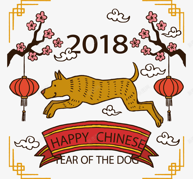 可爱手绘狗形象春节海报png免抠素材_88icon https://88icon.com 中国新年 春节 狗年 狗形象 矢量png