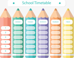 开学日彩色铅笔课表矢量图素材