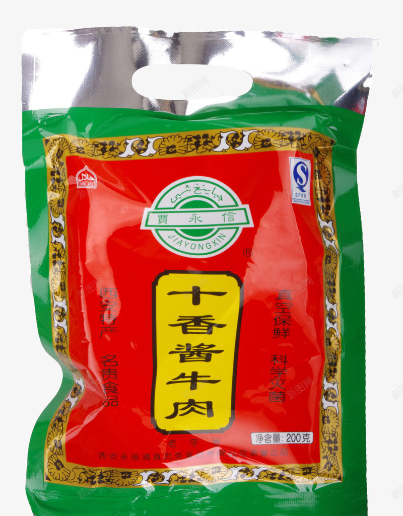 陕西土特产十香酱牛肉包装png免抠素材_88icon https://88icon.com 包装 十香酱牛肉 土特产 土特产包装 袋装 西安特产 陕西