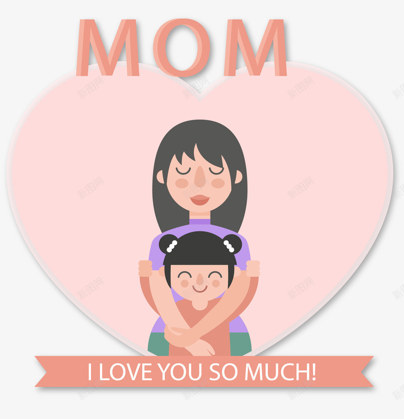 我爱我的妈妈矢量图eps免抠素材_88icon https://88icon.com 妈妈和我 母亲节 母亲节快乐 矢量素材 矢量图