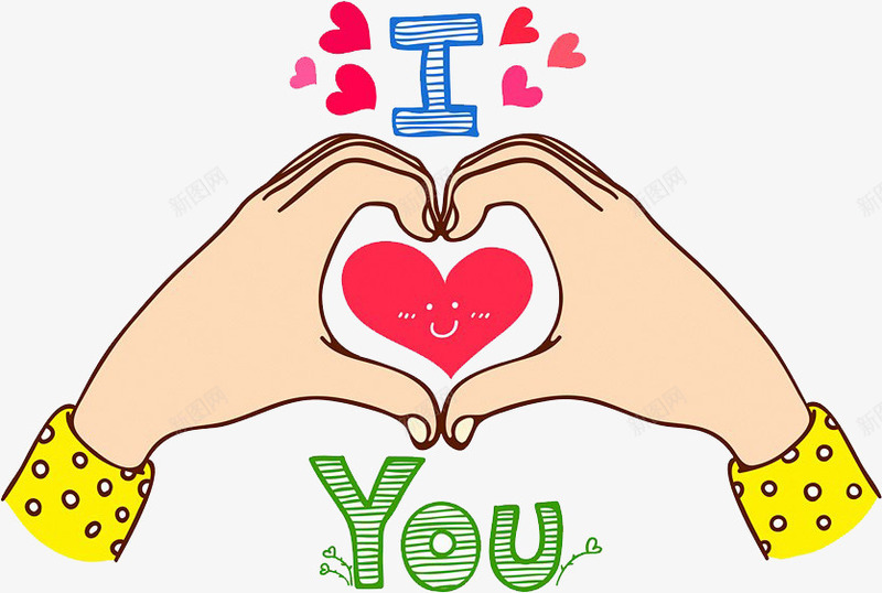 手绘love手势人物动作png免抠素材_88icon https://88icon.com love 人物 人物动作 动作 手势