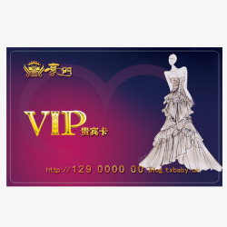 婚礼VIP卡素材