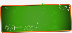 开学季绿色黑板海报素材