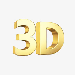 3D立体金色质感艺术字素材