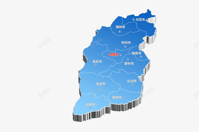 山西蓝色立体地图png免抠素材_88icon https://88icon.com 地图 山西 山西地图 山西省地图 立体地图 蓝色 蓝色地图