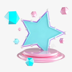 粉蓝色立体五角星电商活动页装饰物素材