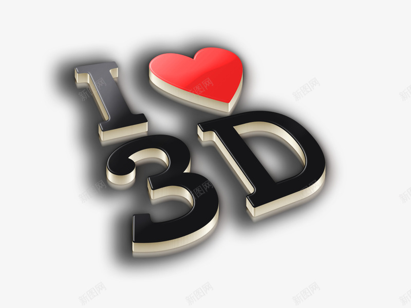 iloveu3D字体png免抠素材_88icon https://88icon.com 3D love 字体