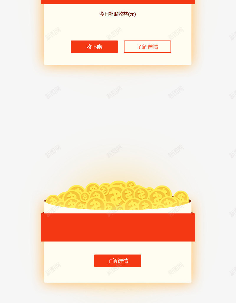 彩色分布不规则图png免抠素材_88icon https://88icon.com 不规则 分布 彩色