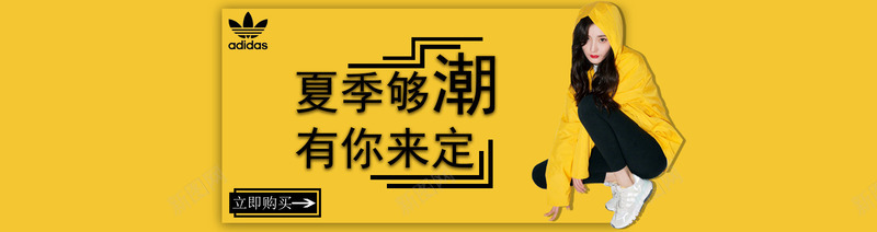 Banner练习作业勿嫌弃png免抠素材_88icon https://88icon.com Banner设计 大气 宣传 时尚