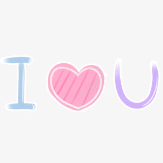 卡通iloveyoupng免抠素材_88icon https://88icon.com 卡通