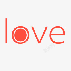 红色爱love艺术字素材