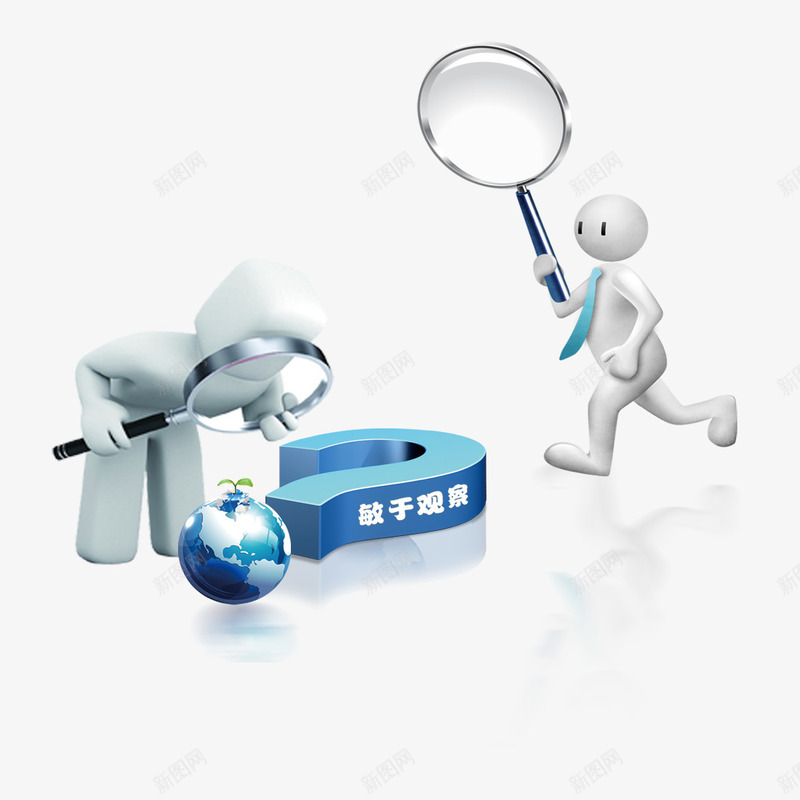 3D小人psd免抠素材_88icon https://88icon.com 3D 3D小人 放大镜 敏于观察 电子商务 白色小人