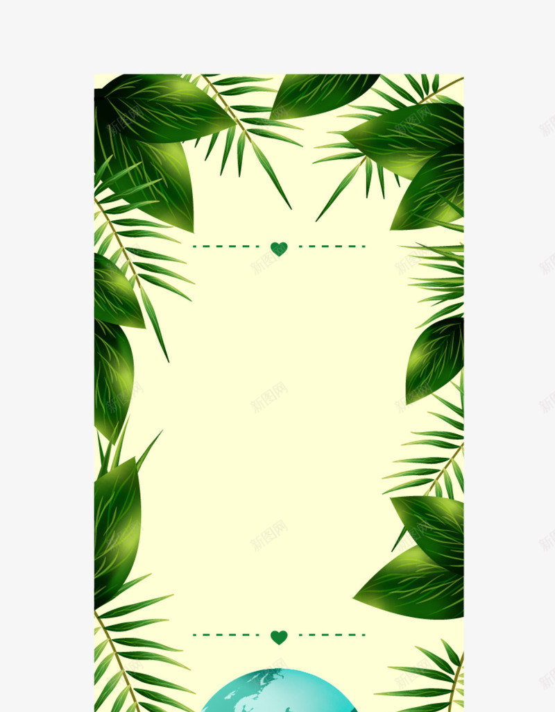 世界地球日蓝色地球书签png免抠素材_88icon https://88icon.com 世界地球日 叶子书签 地球书签 绿色叶子 蓝色地球 黄色书签