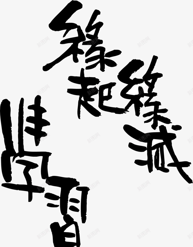 古代古文底纹背景png免抠素材_88icon https://88icon.com 3d 创意古文底纹 古代古文底纹背景 古文底纹 古文底纹图案 茶古文底纹 金色古文底纹 面古文底纹 面条古文底纹