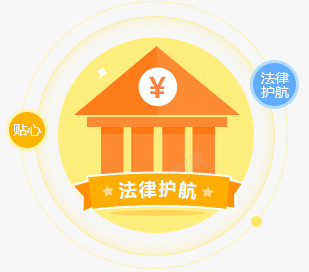 法律保护房子金色png免抠素材_88icon https://88icon.com 保护 房子 法律 金色