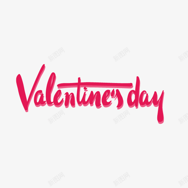 情人节英文字体爱情lovepng免抠素材_88icon https://88icon.com love 情人节 爱情 英文字体