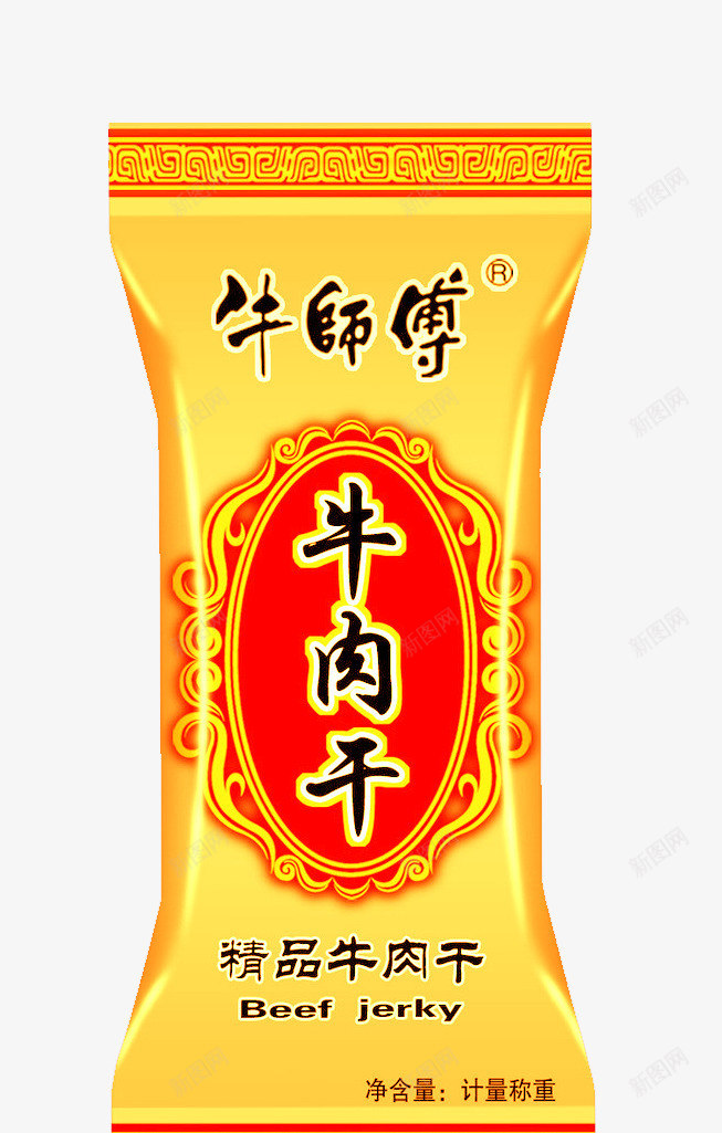 牛肉干产品包装png免抠素材_88icon https://88icon.com PNG图片 PNG图片素材 PNG素材 PNG素材免费 PNG素材免费下载 产品 包装 牛肉干 零食