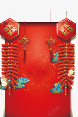 元宵节正月喜庆节日红色装饰插图素材