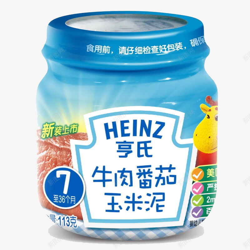 宝宝零食牛肉番茄玉米泥png免抠素材_88icon https://88icon.com 1段 套装 宝宝零食 果汁泥 果泥 清儿润