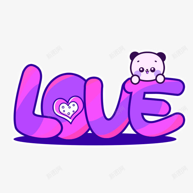 紫色卡通love艺术字png免抠素材_88icon https://88icon.com love 免抠PNG 卡通 紫色 艺术字